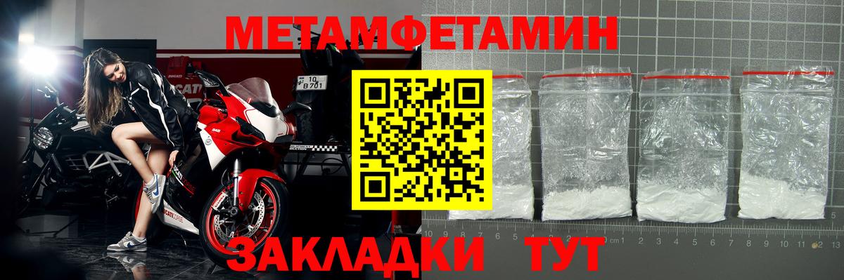 Ишимбай  АМФЕТАМИН  Вход с VPN  АМФ 97% 