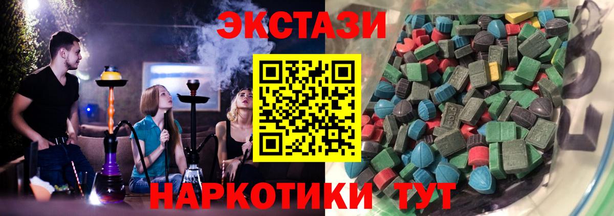 Ecstasy Punisher Ишимбай