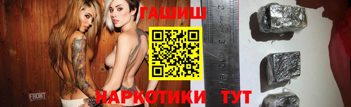 Гашиш  Вход с VPN  Ишимбай  Гашиш Cannabis 