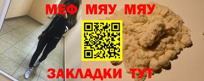 круглые Лесосибирск