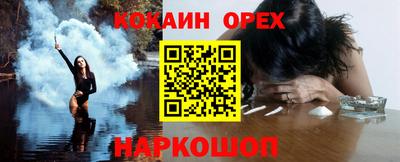 круглые Лесосибирск