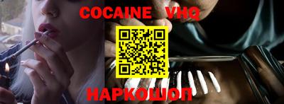 круглые Лесосибирск
