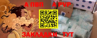 шишки Ликино-Дулёво
