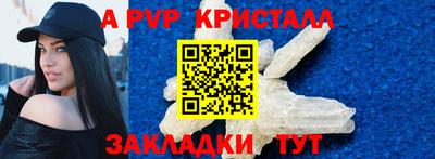 шишки Ликино-Дулёво