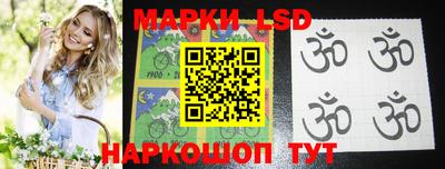 ПСИЛОЦИБИНОВЫЕ ГРИБЫ Ливны