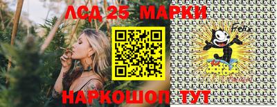 круглые Лесосибирск
