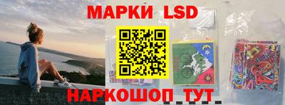 круглые Лесосибирск