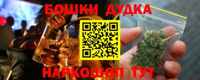 шишки Ликино-Дулёво