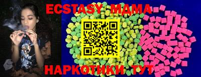 шишки Ликино-Дулёво