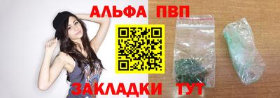 шишки Ликино-Дулёво