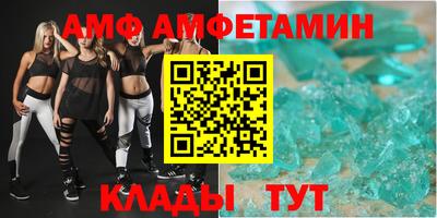 круглые Лесосибирск