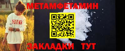 круглые Лесосибирск