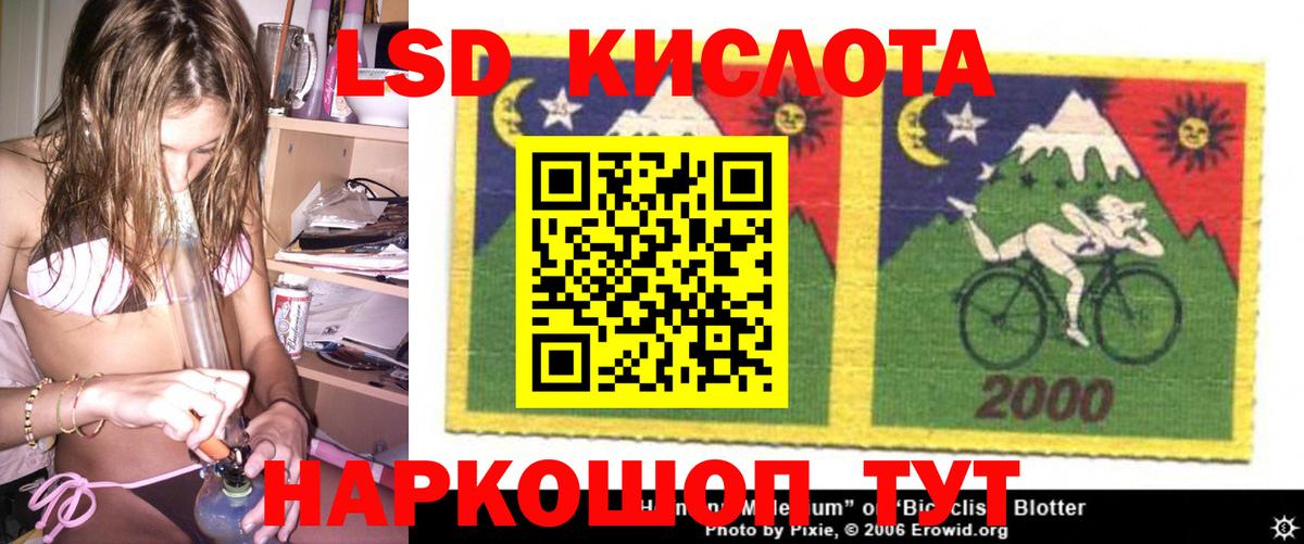 Лсд 25 экстази  Вход с VPN  Ишимбай  LSD-25 экстази кислота  LSD-25 экстази кислота 