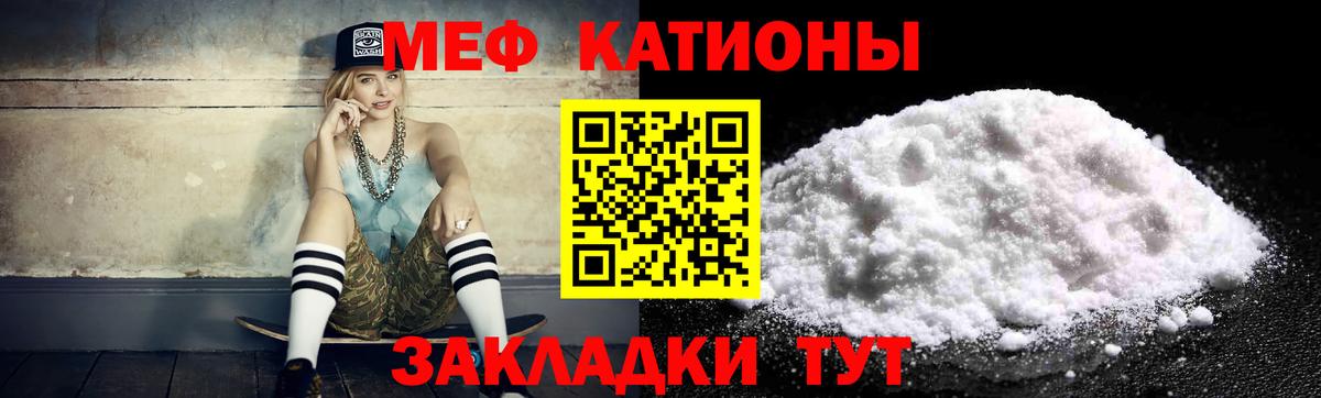 Ишимбай  МЯУ-МЯУ  МЯУ-МЯУ VHQ  Вход с VPN  Мефедрон кристаллы 