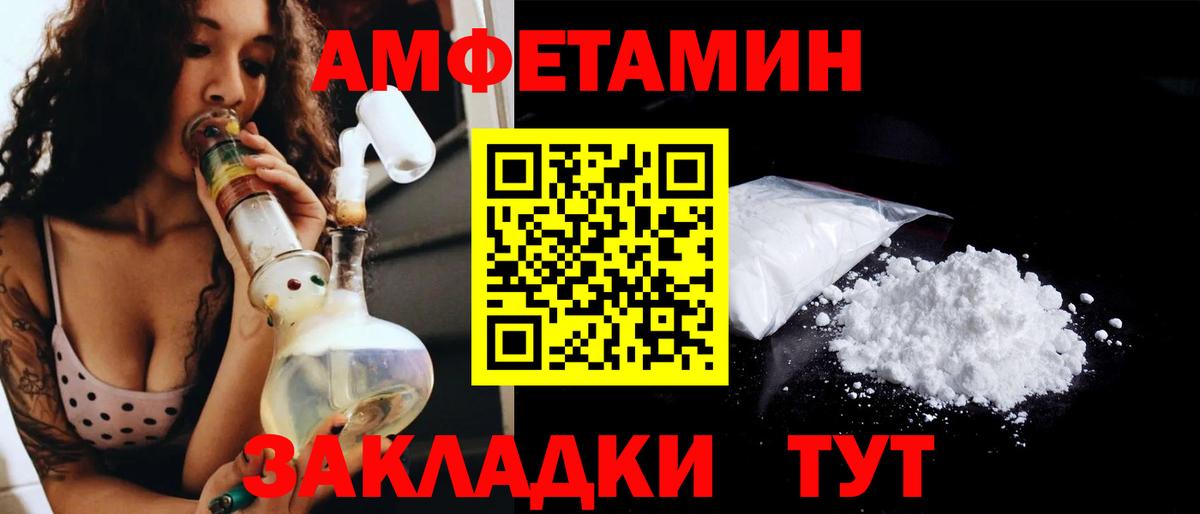 Ишимбай  Метамфетамин Декстрометамфетамин 99.9%  Вход с VPN 