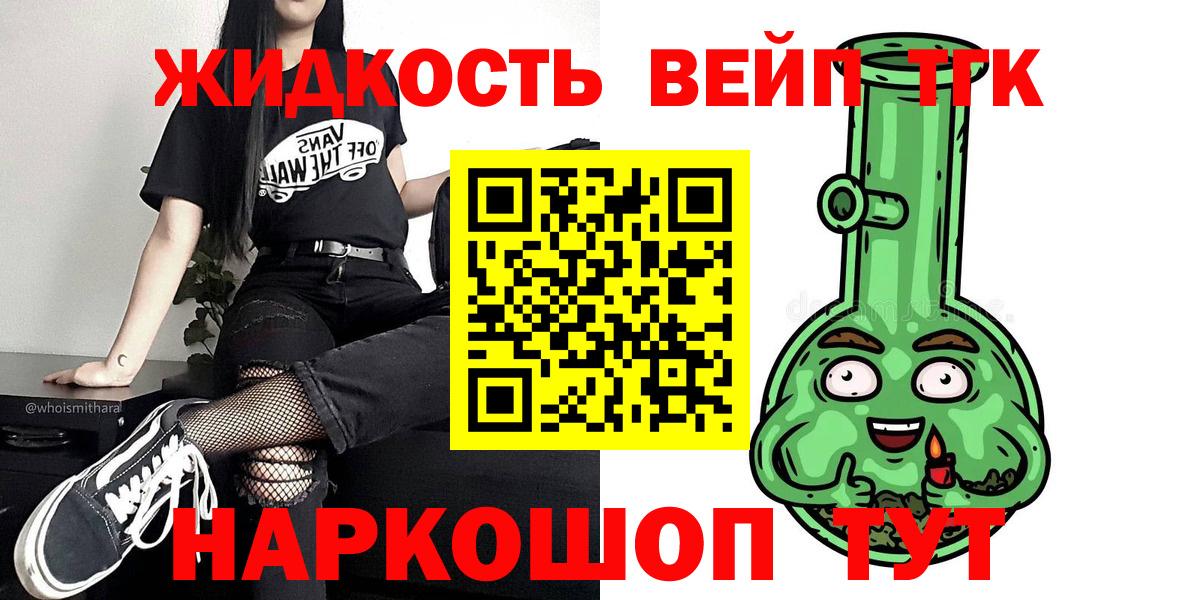 Дистиллят ТГК Wax Ишимбай